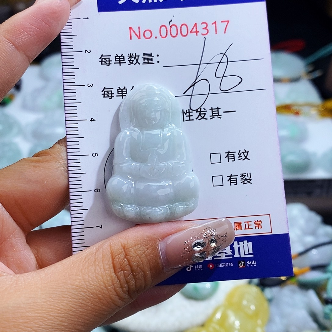 翡翠未镶嵌毛衣链4317