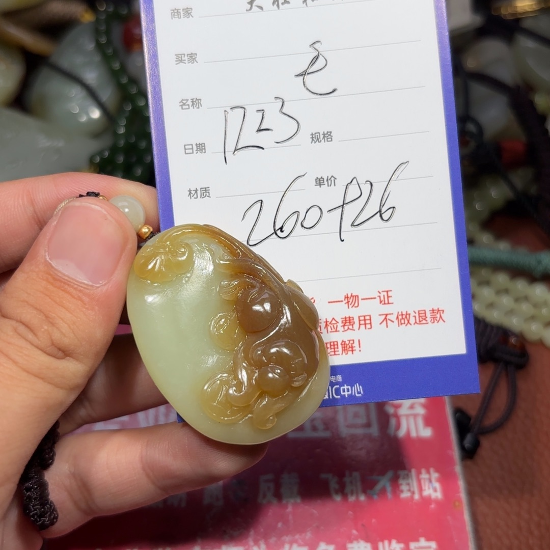 未镶嵌和田玉挂件毛*熊