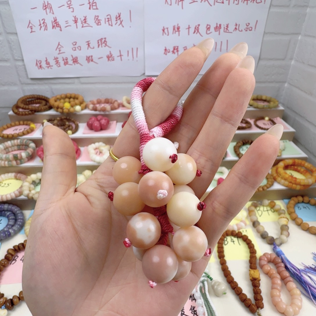 吊坠菩提根/象牙果