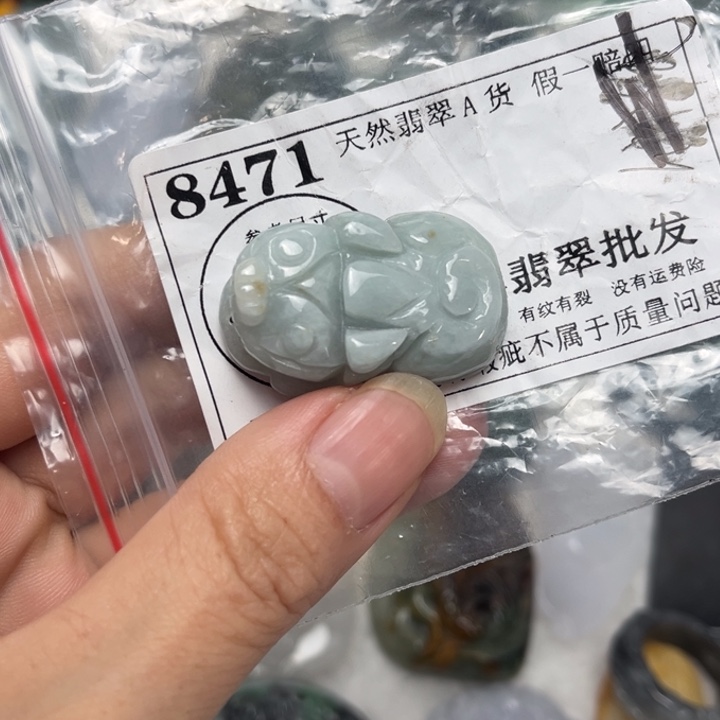 翡翠未镶嵌吊坠(不含链)8471