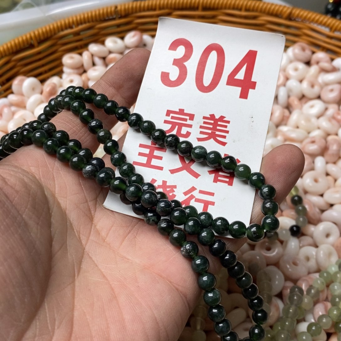 蛇纹石玉挂坠未镶嵌