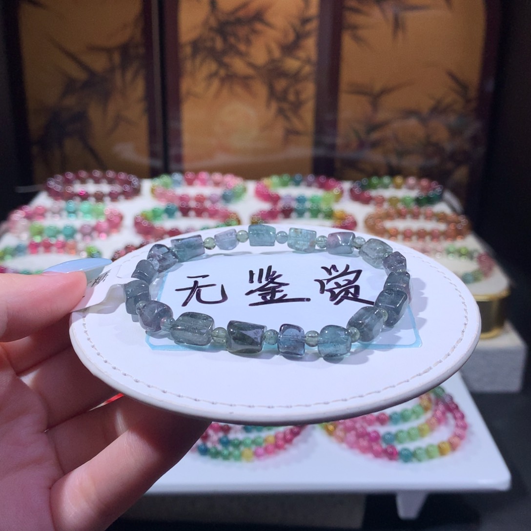 未镶嵌手链碧玺不退换