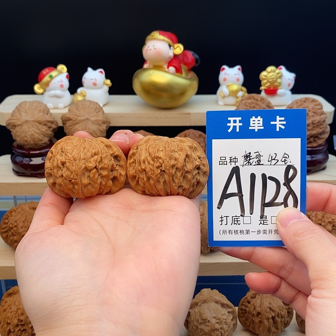 文玩核桃吊坠磨盘43