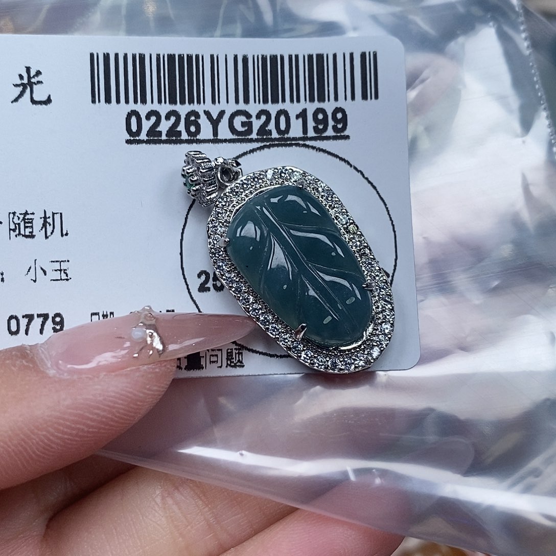 翡翠吊坠(不含链)未镶嵌