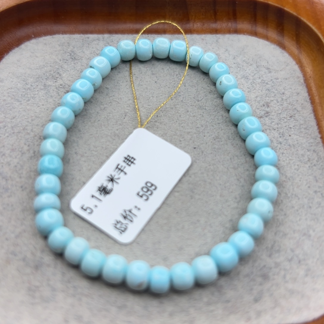 绿松石未镶嵌珠宝半成品