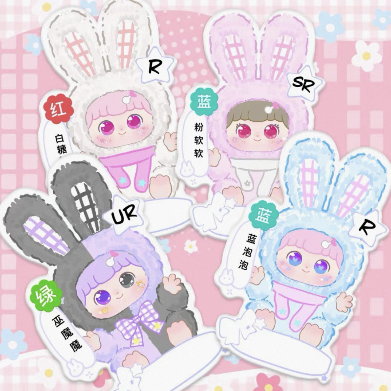 福福冰箱贴游戏电竞周边好物