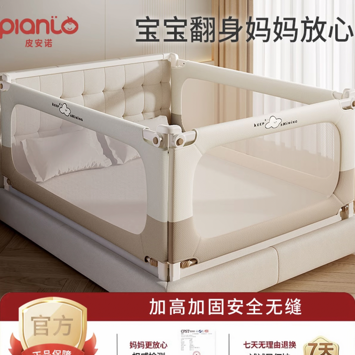婴儿床围栏可升降免装便携防摔加高榻榻米拼接软包床护栏免装便携