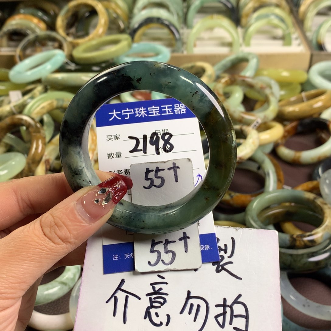 蛇纹石玉手镯未镶嵌2198