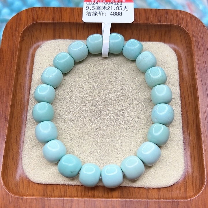 绿松石手链未镶嵌