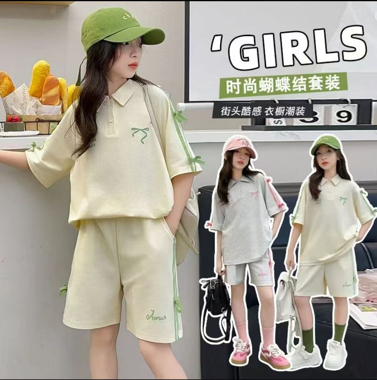 女童POLO套装2025新款夏季中大童洋气蝴蝶结T恤短裤韩版两件套潮