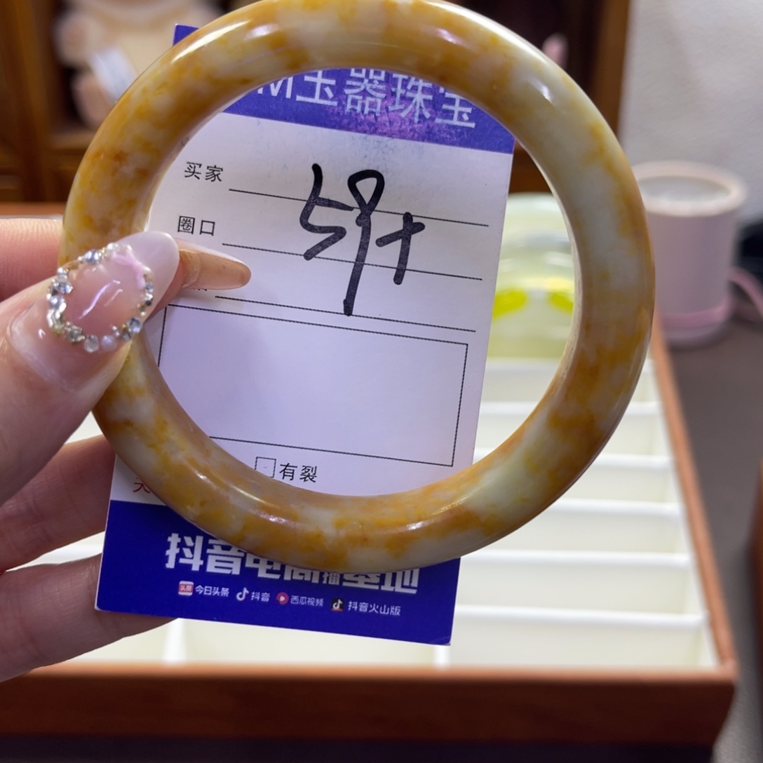 蛇纹石玉未镶嵌手镯380