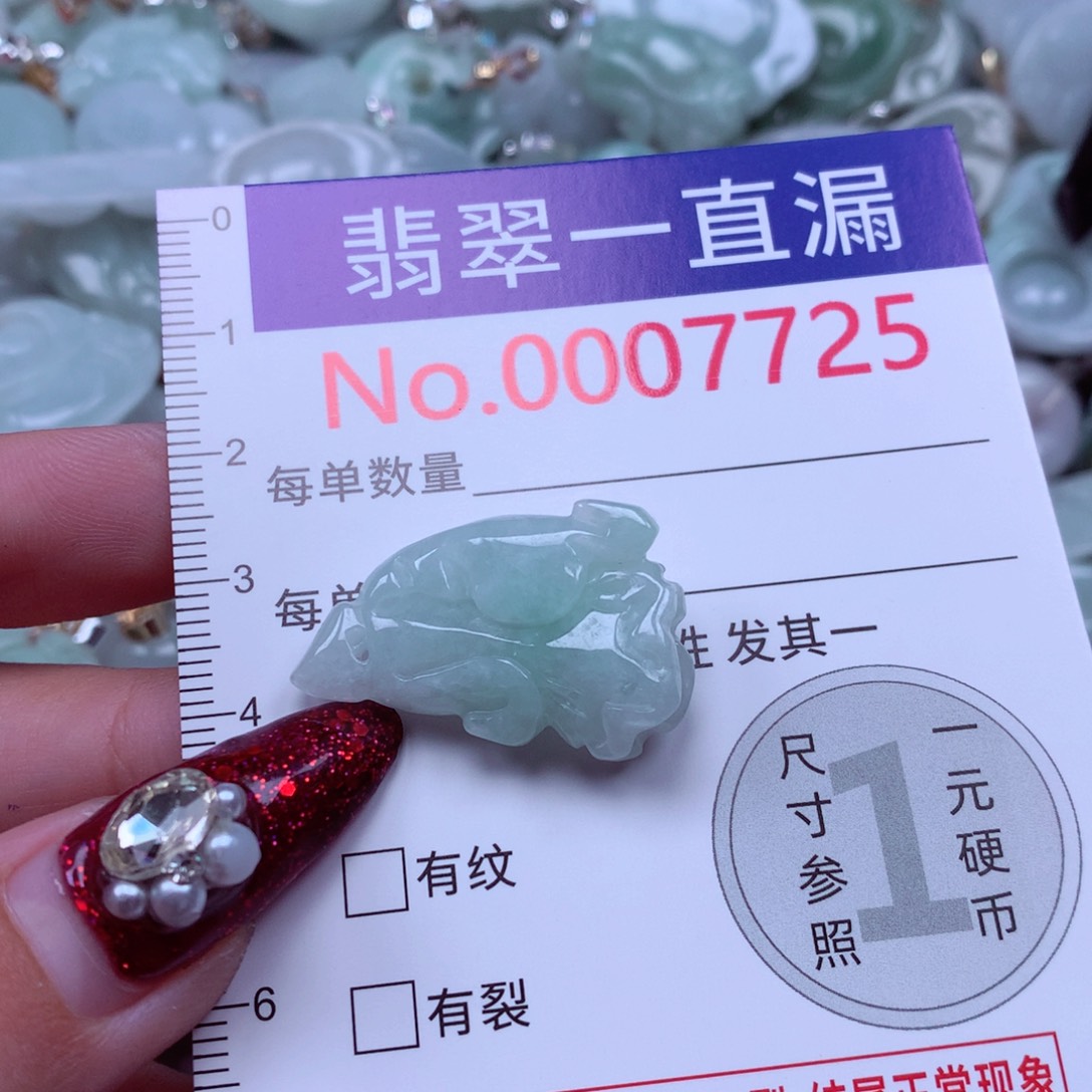 吊坠(不含链)未镶嵌翡翠