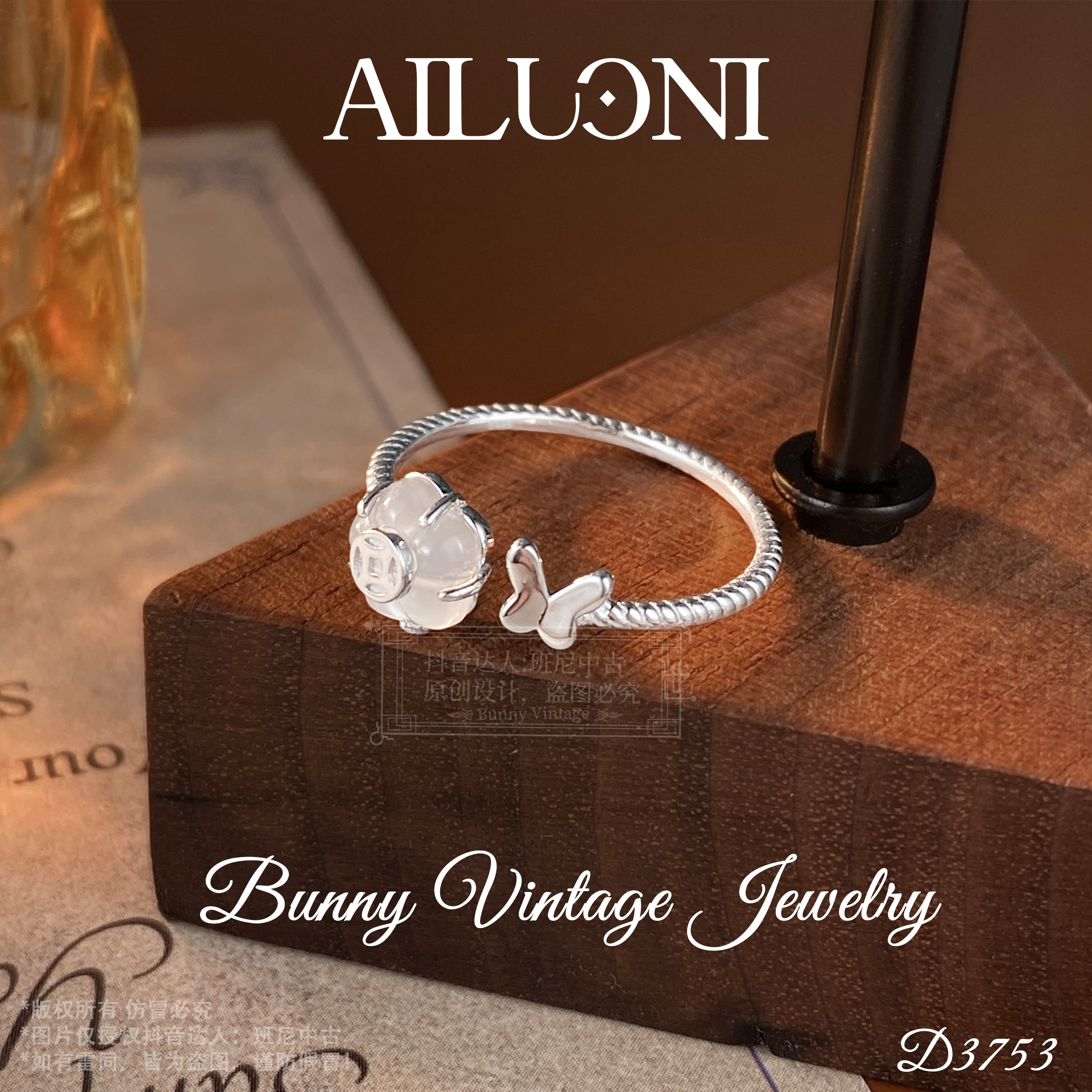 925银戒指 D3753 法★【财富花】AILUONI 爱洛妮 戒指