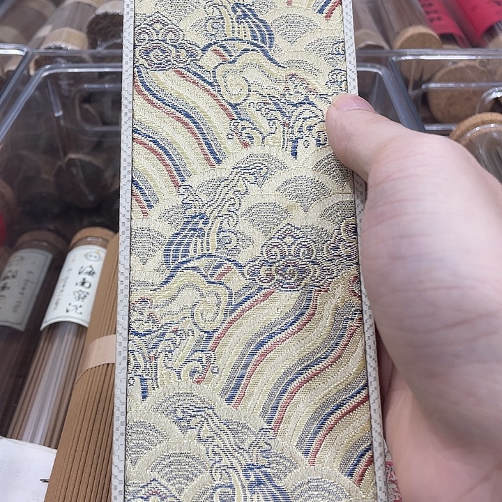 线香50克白龙涎100