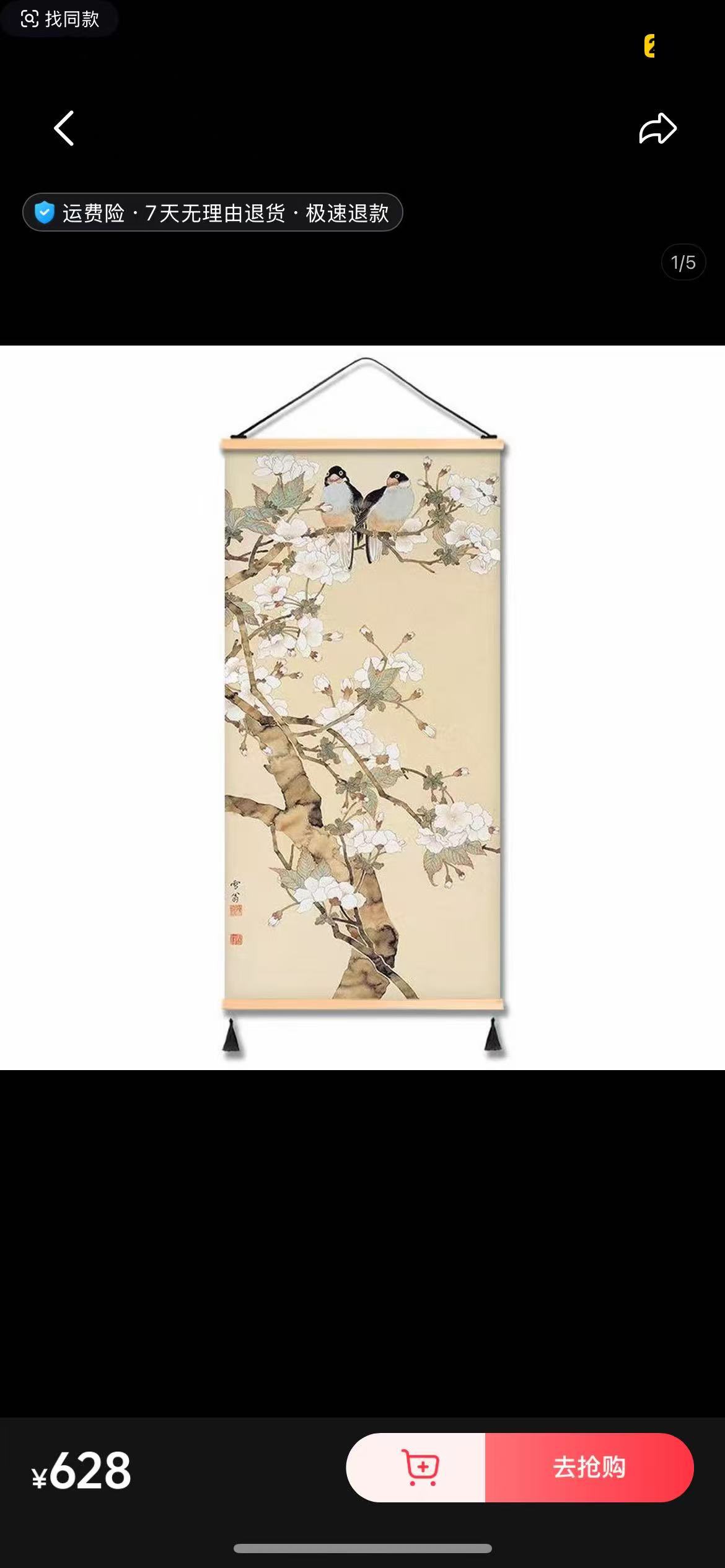 精美装饰画家居摆件