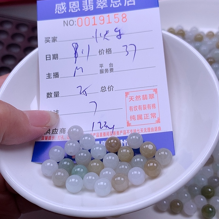 快***制未镶嵌手链翡翠翡翠