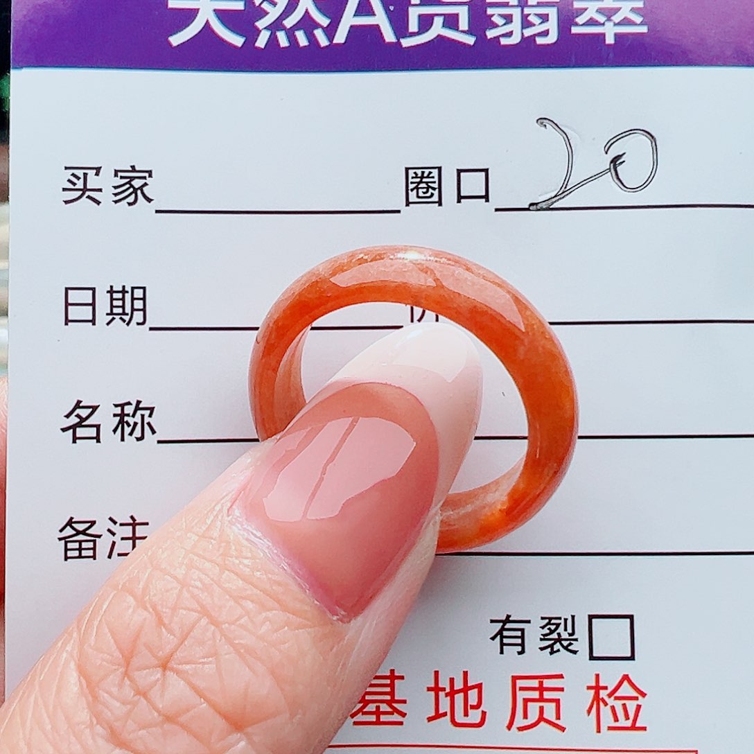 未镶嵌戒指翡翠戒指