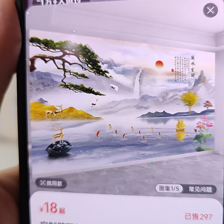 执***着客厅电视墙壁画壁布