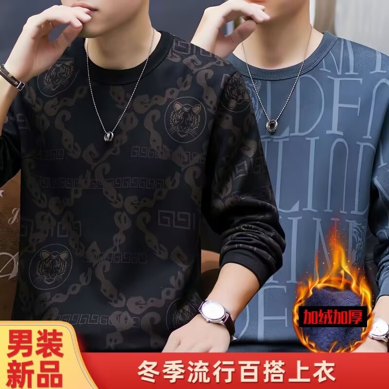 秋冬季爆款加绒男士卫衣圆领套头保暖潮流百搭休闲装上衣服