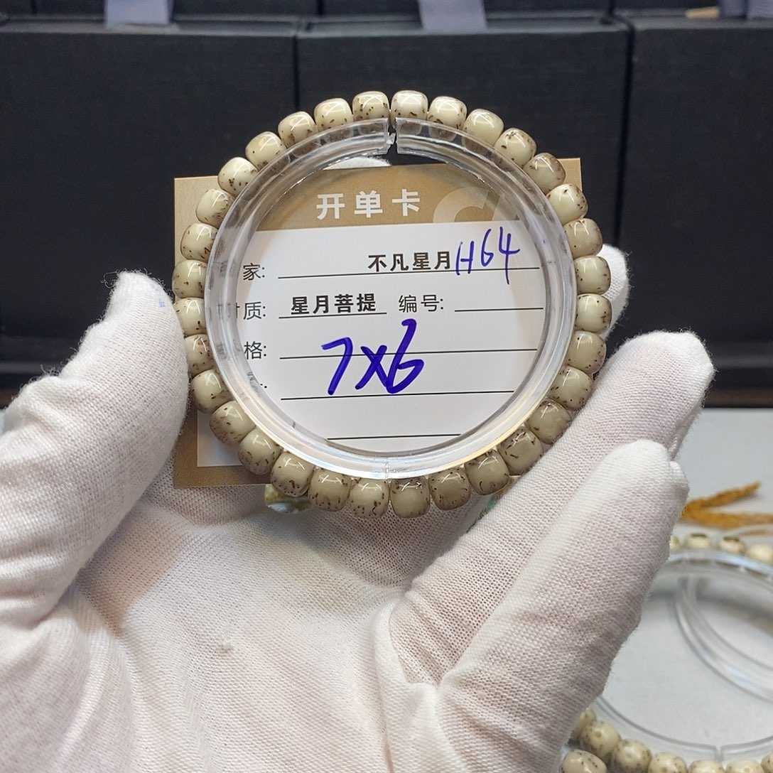 星月菩提手串11112222H64