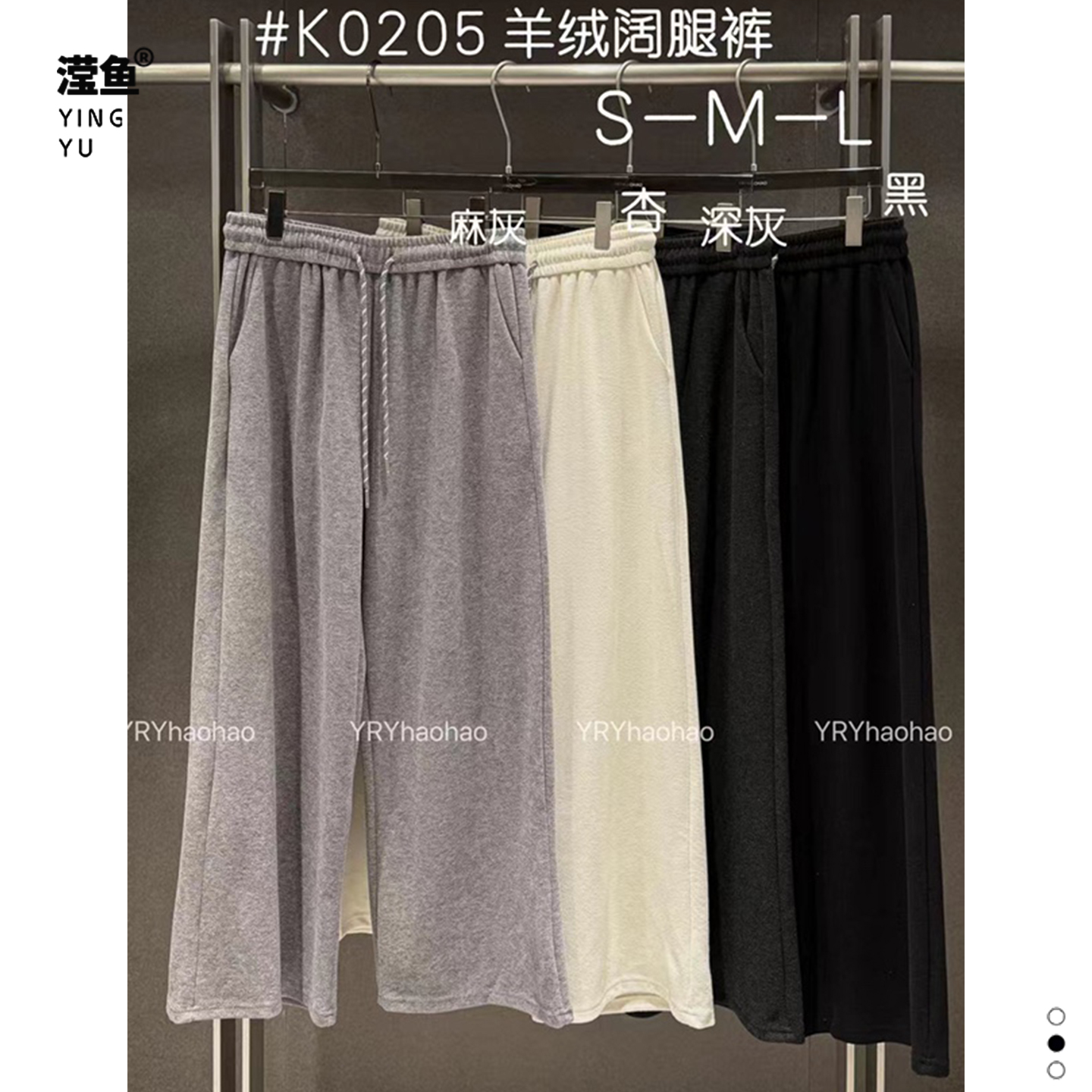好好 K0205大码气质百搭显瘦直筒裤筷子高腰抽绳垂感休闲裤宽松