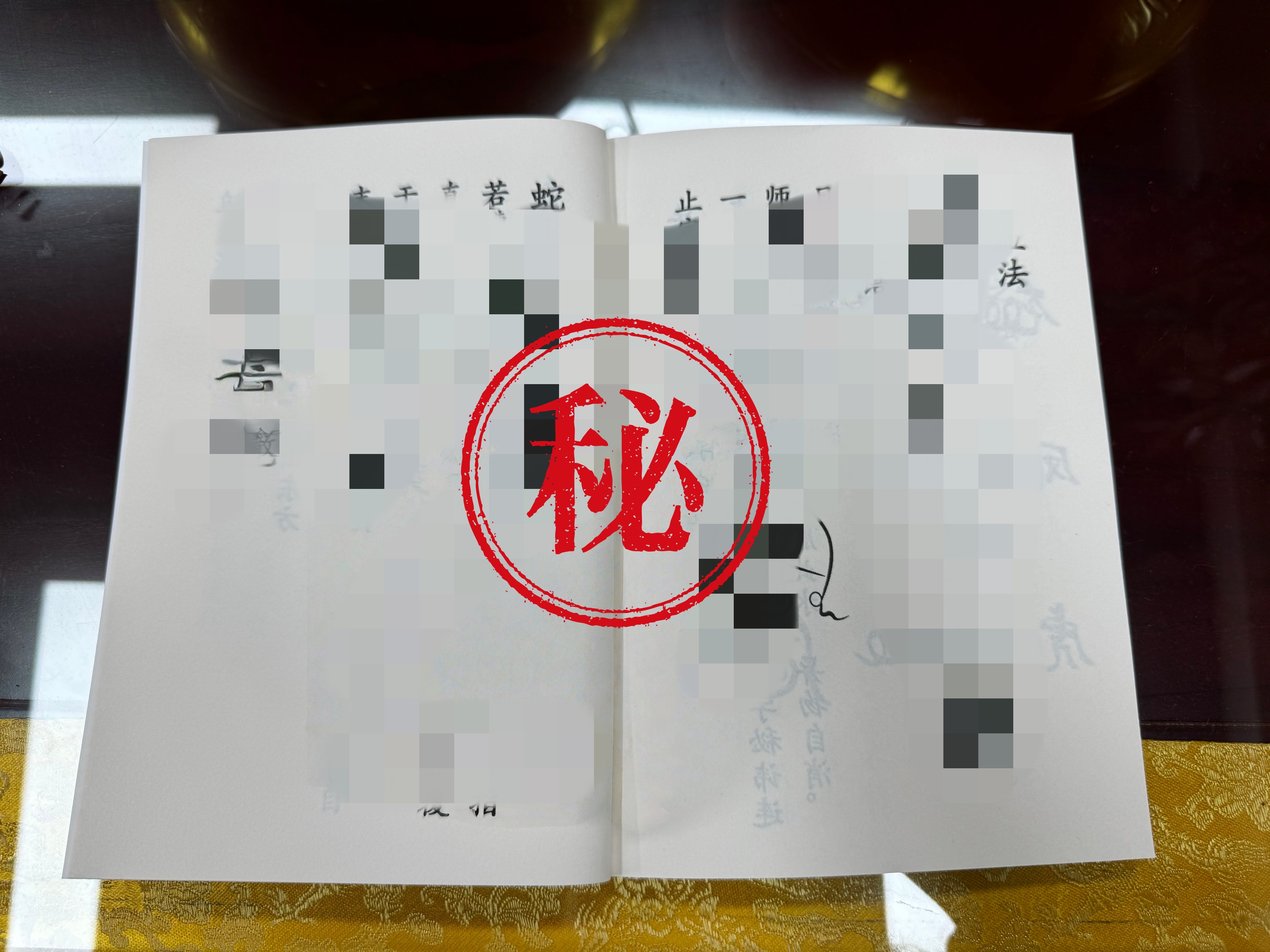「小妙招」中国传统文化歌谣民间收藏小妙招