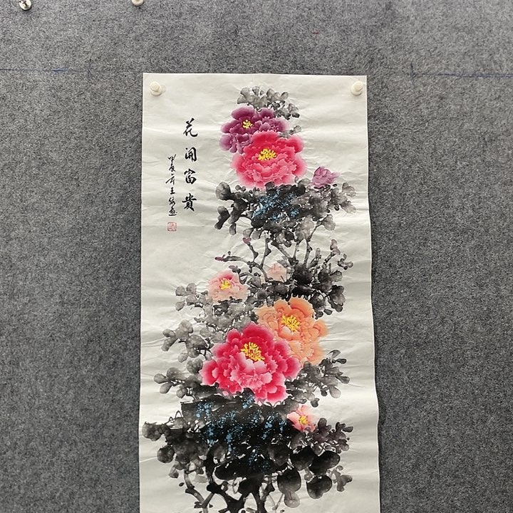国画国画作品入选31