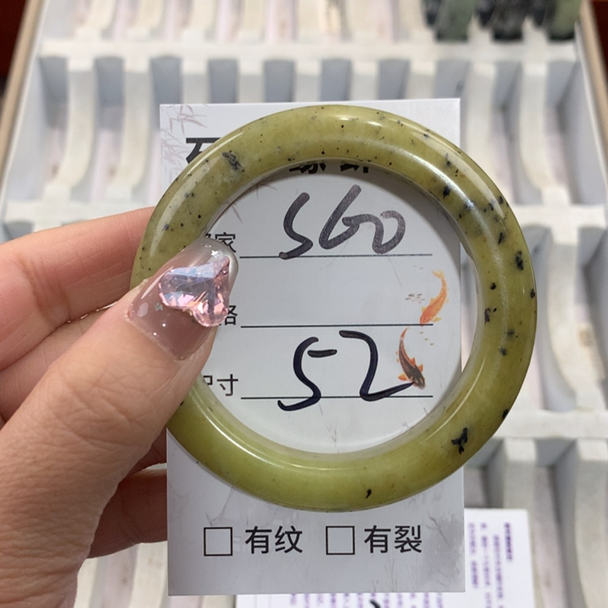 【闪购商品】未镶嵌蛇纹石玉手镯