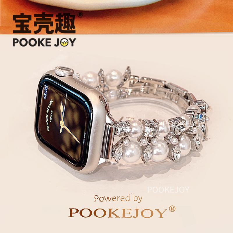 宝壳趣适用苹果applewatch11珍珠四叶钻表带s10珍珠表带s9/8金属