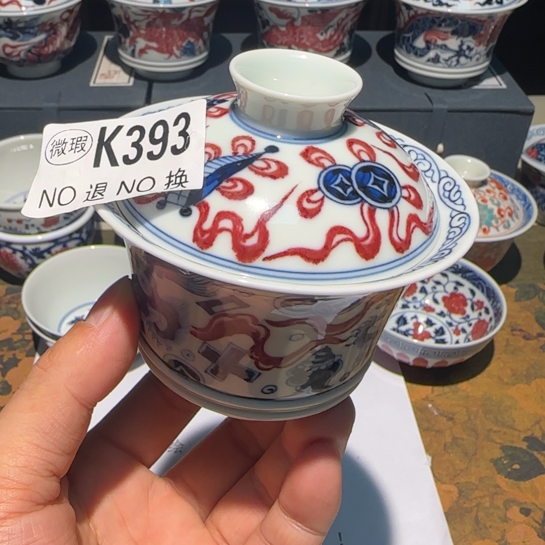主人杯杯杯杯杯杯393
