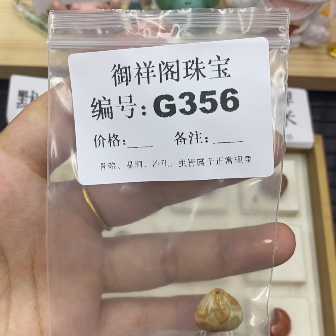 硅化珊瑚（珊瑚玉）合金戒指小***糖