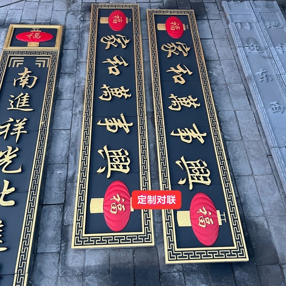 仿古建大门对联牌匾定制农村别墅小区门头招牌定制影壁墙砖雕定制