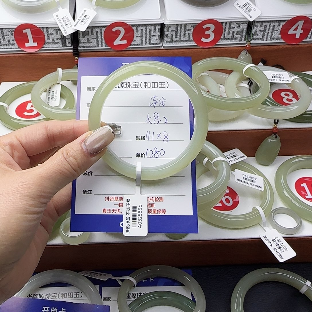 柒***安和田玉未镶嵌手镯