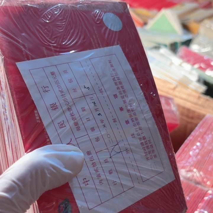 其他普通金属1包25册一轮蛇卡册