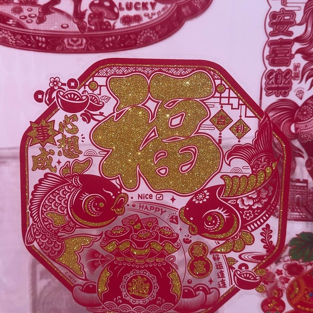 心想事成撒金40尺寸2对4张