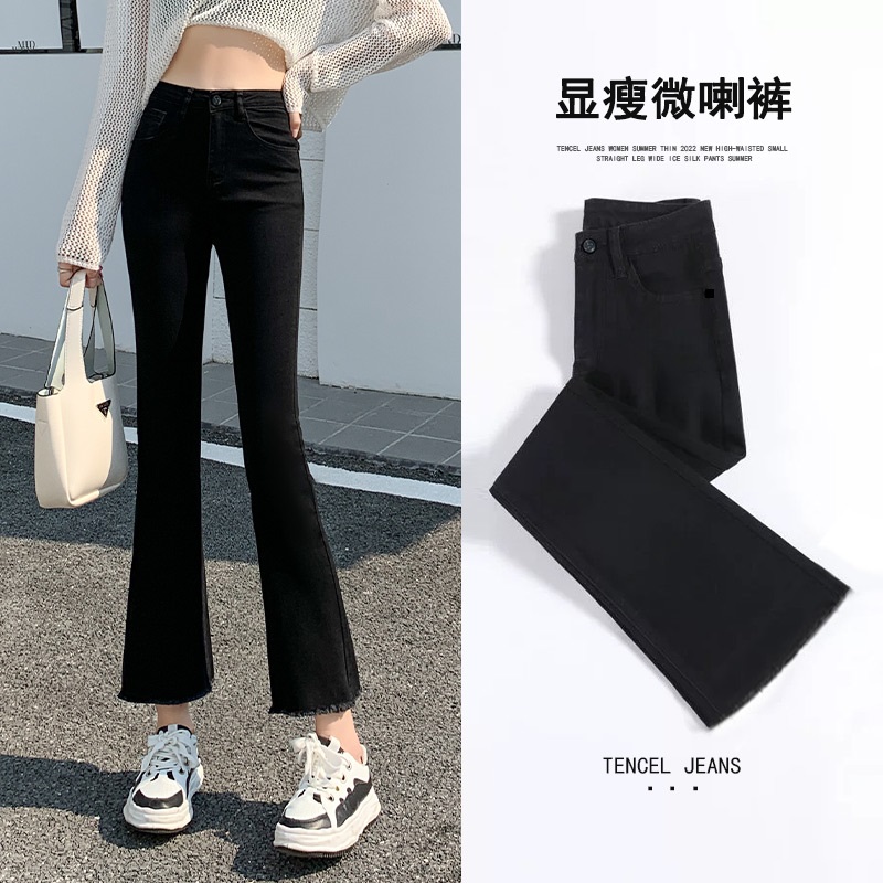 牛仔裤女2025秋季新款高腰显瘦百搭弹力修身毛边喇叭裤子