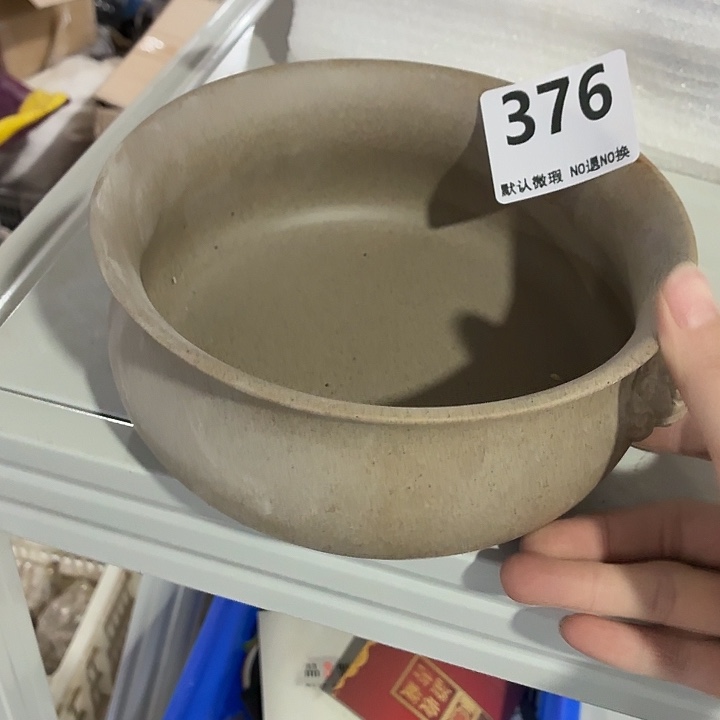 盛****茶具微暇，介意勿拍