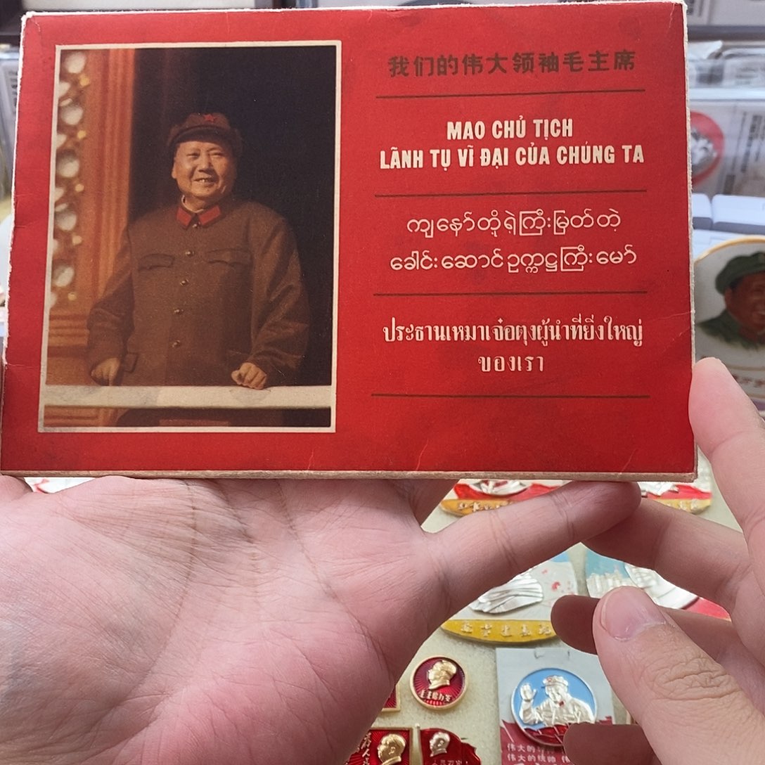 靖***松其他普通金属111111111