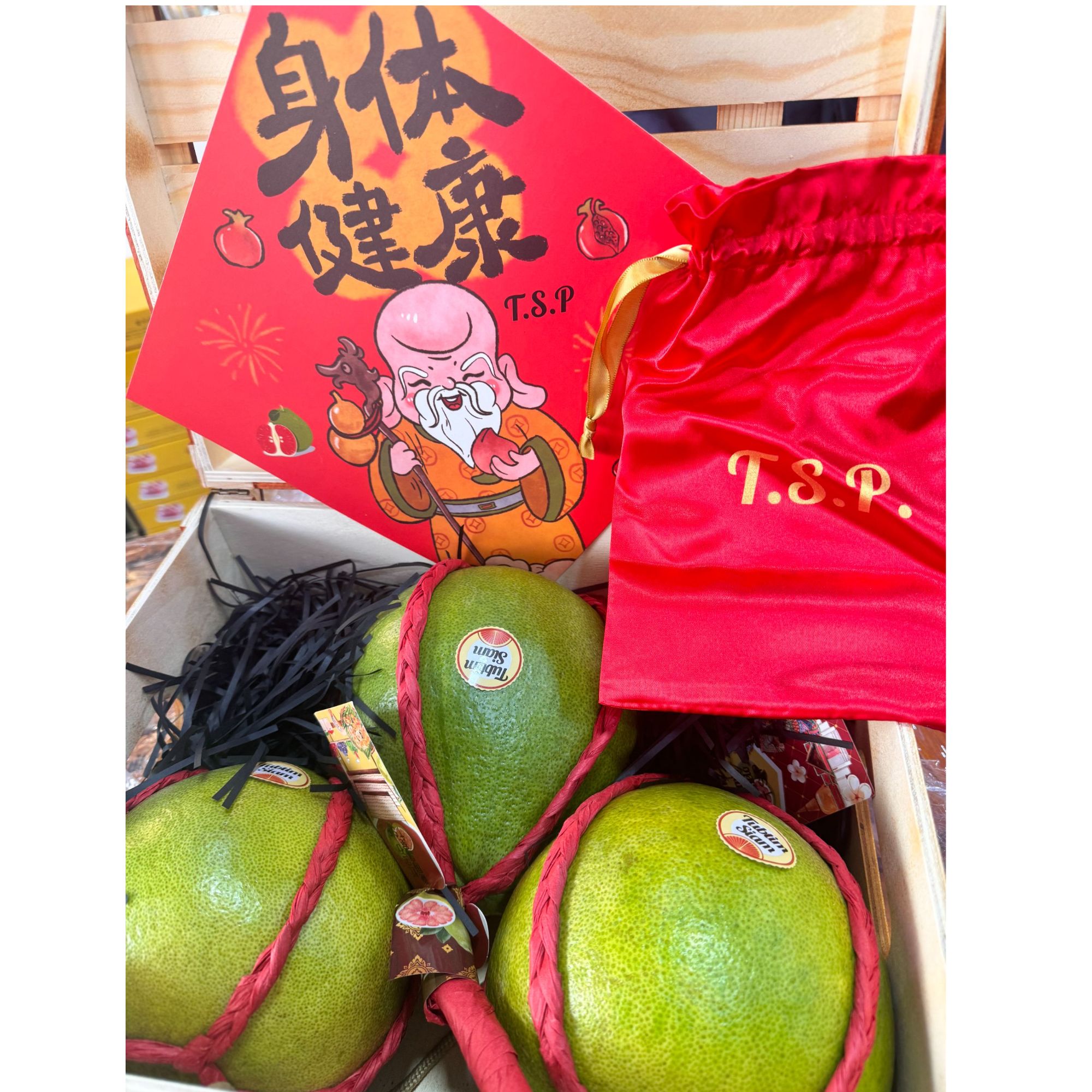 【北京同城小时达 】泰国土豪柚红宝石柚子礼盒装高端水果新鲜水果