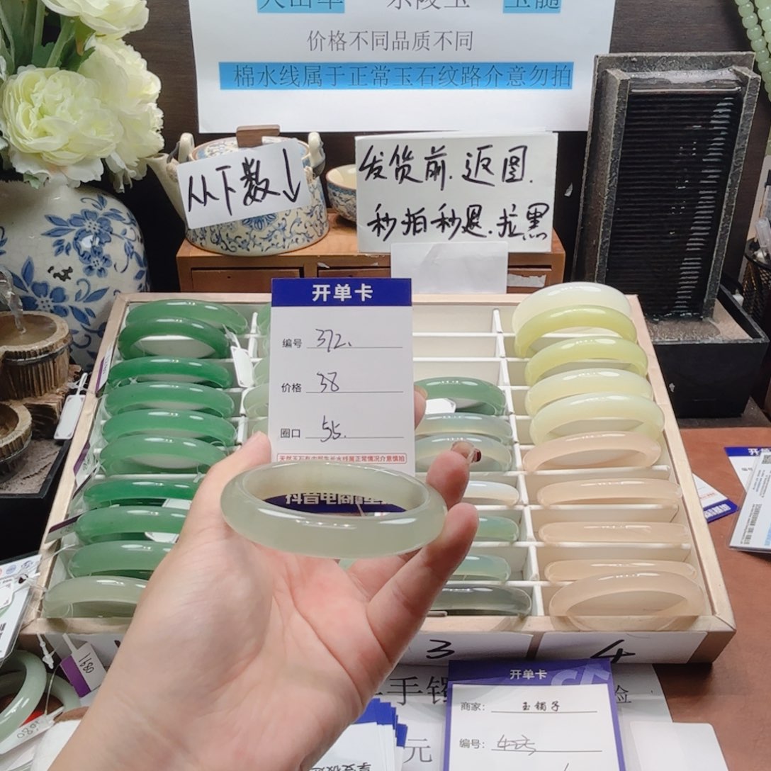 东陵石合金手镯372