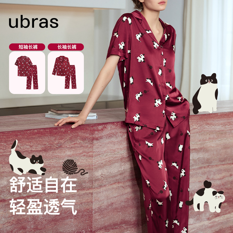 ubras流光满印翻领情侣睡衣女秋款家居服琥珀流光