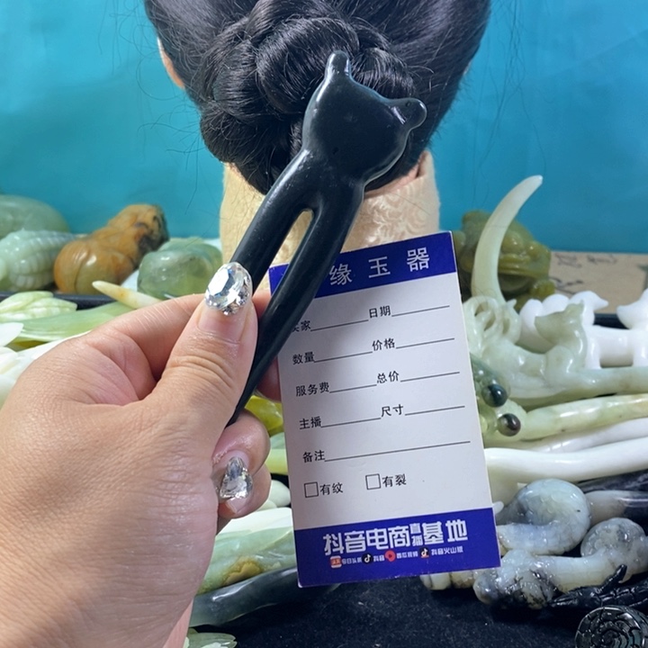 未镶嵌蛇纹石玉岫玉发簪梦*