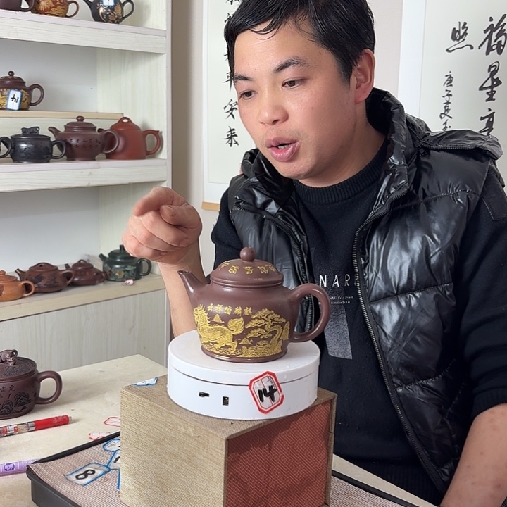 宜兴原矿紫砂茶壶容量300cc