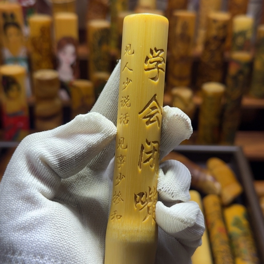 竹类精品实心玉竹