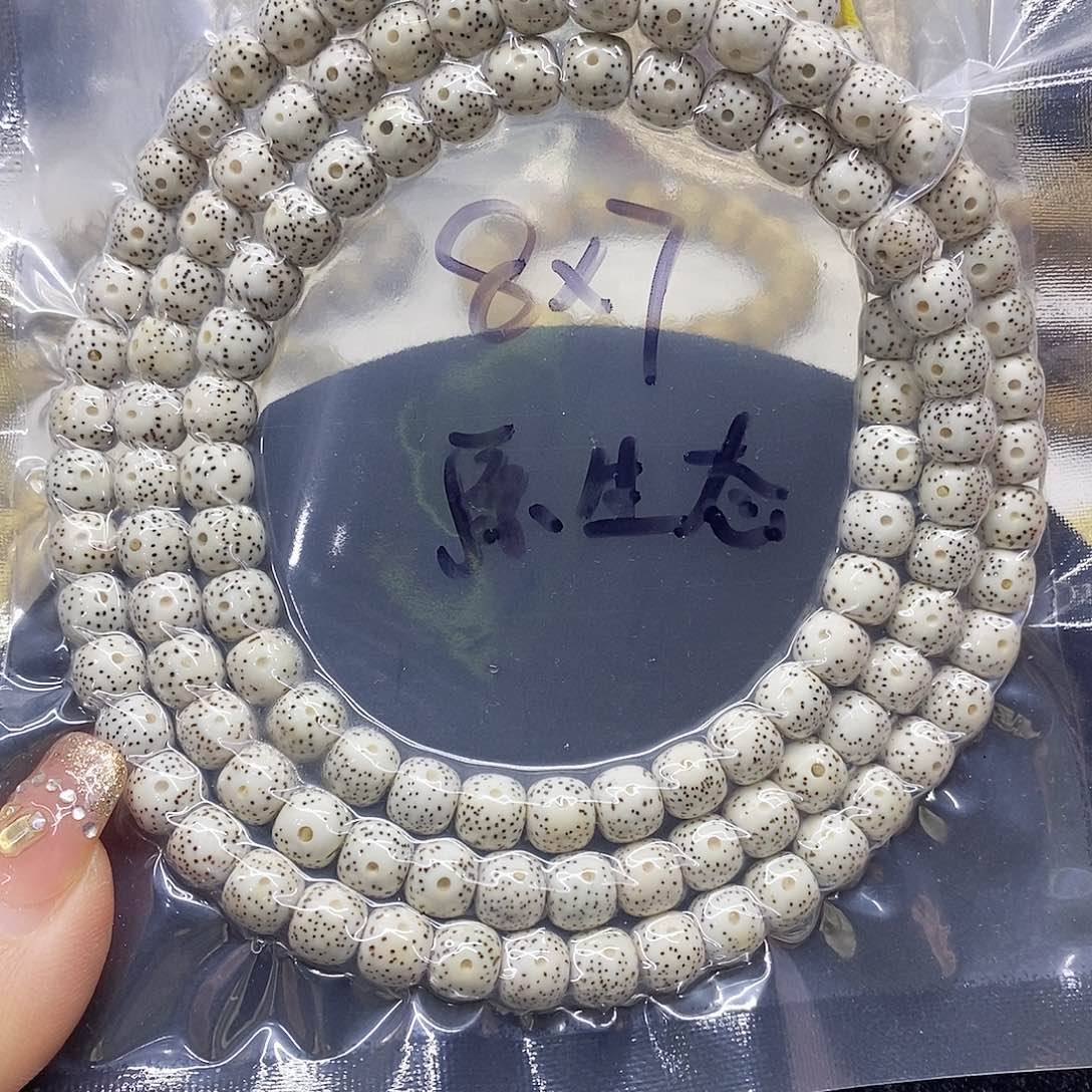 星月菩提手串87星月菩提