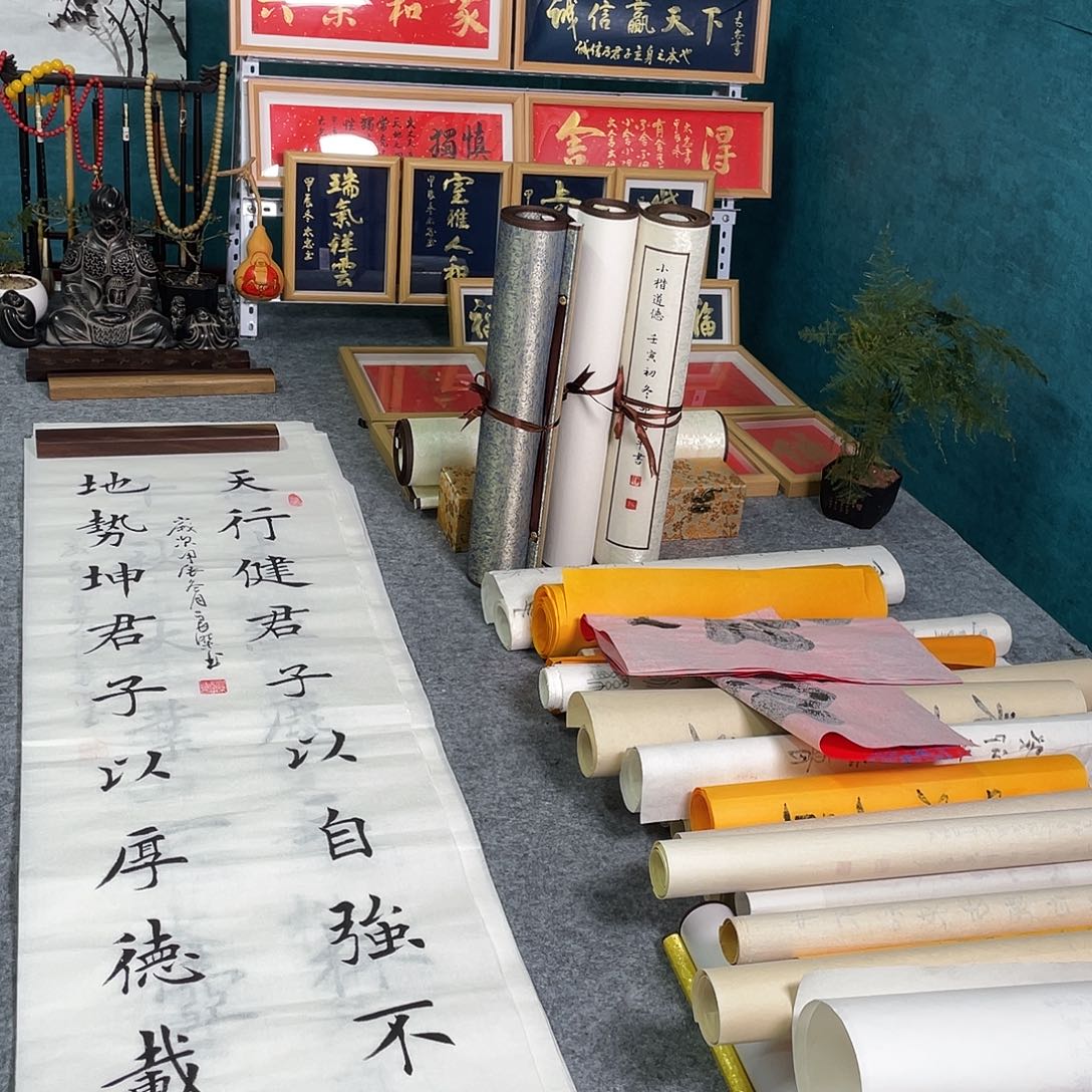 书法山东鲁派文化精品字画