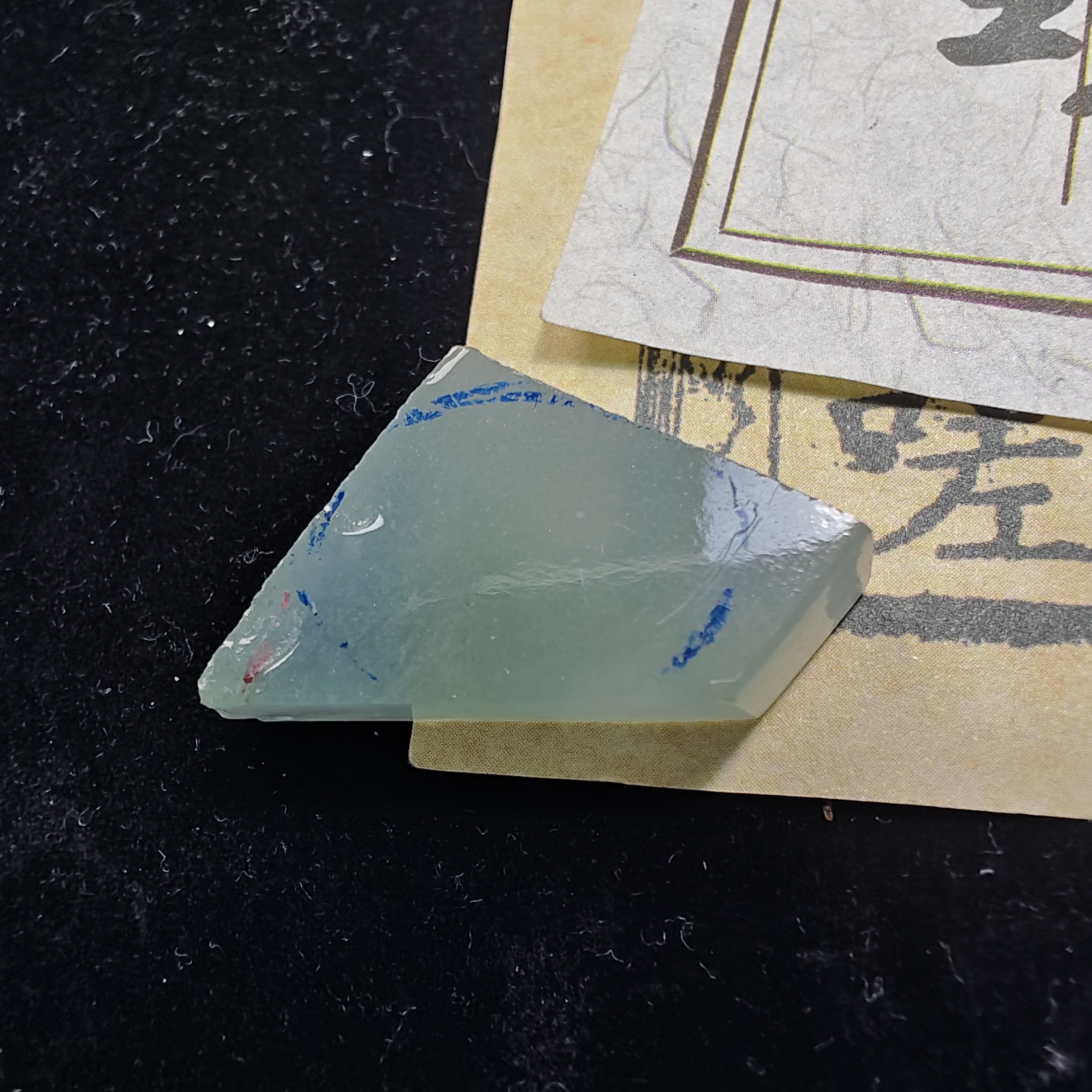 翡翠a货定制片料，单材料，可做镶嵌，尺寸22*16*6.8