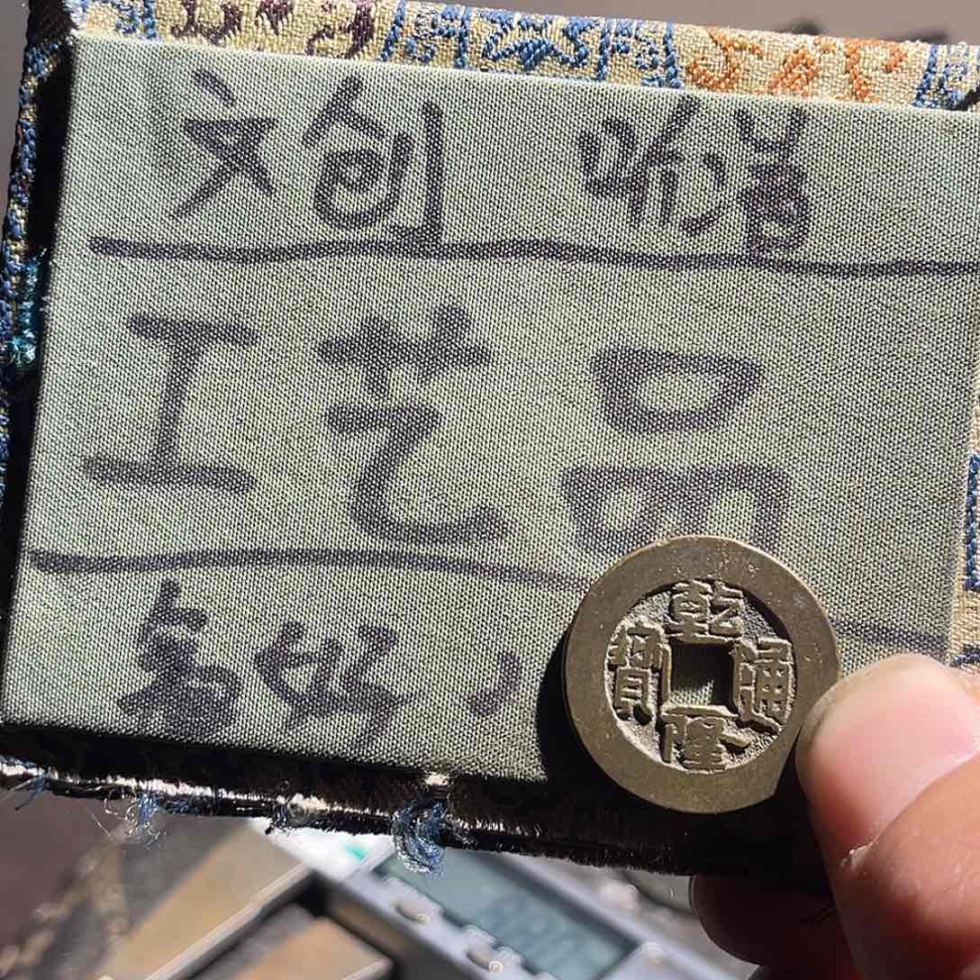 菩提籽类定制版乾隆