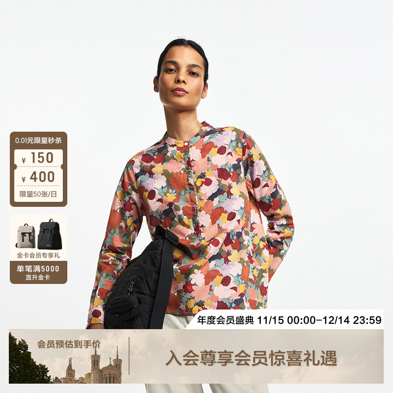 【明星同款】AIGLE艾高流光风Liberty印花设计纯棉长袖衬衫BM39