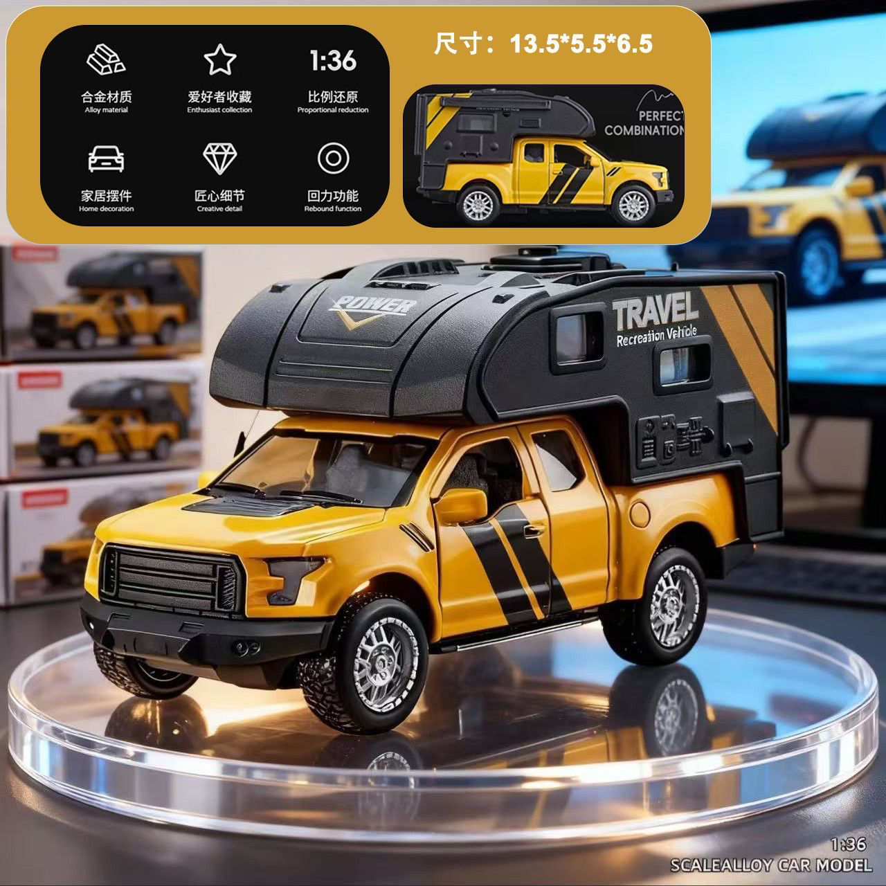 福特房车合金模型观赏玩具摆件